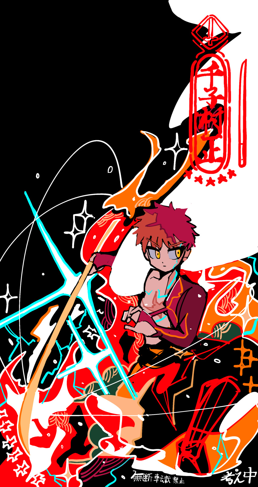 1boy, absurdres, artist_name, black_background, character_name, emiya_shirou, fate/grand_order, fate_(series)