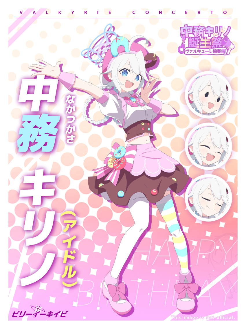 1girl, absurdres, ahoge, belly, blue_eyes, blue_halo, bow, bow_skirt
