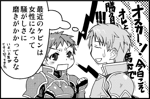 blush_stickers, fire_emblem, fire_emblem:_souen_no_kiseki, gauntlets, genderswap, kieran, monochrome, noshiro_masaru