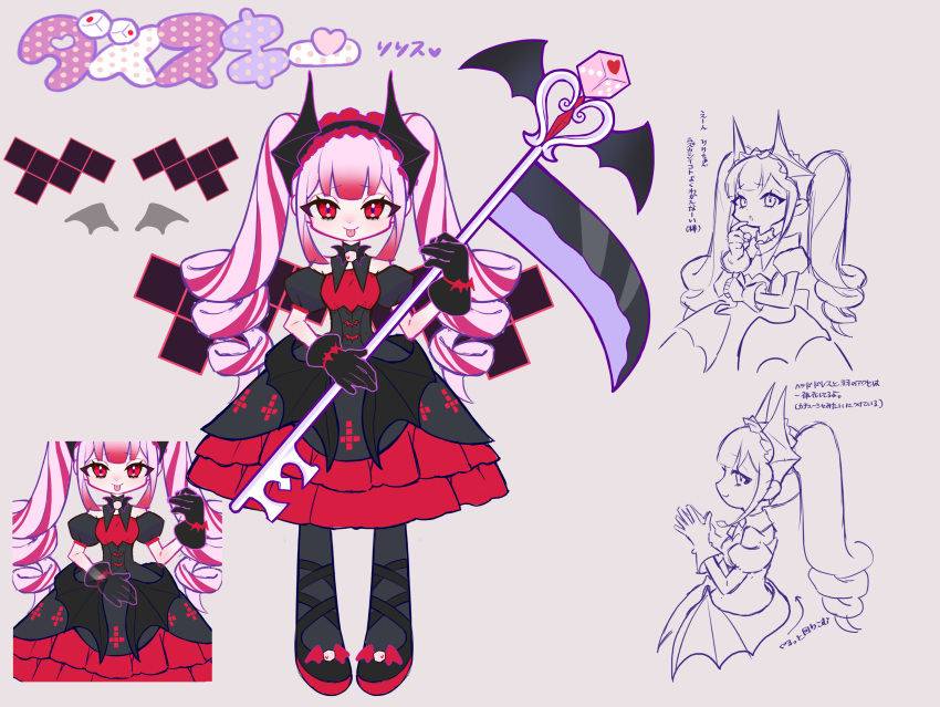 1girl, :o, absurdres, anonymous_(yu-gi-oh!), black_dress, black_gloves, character_name, character_request