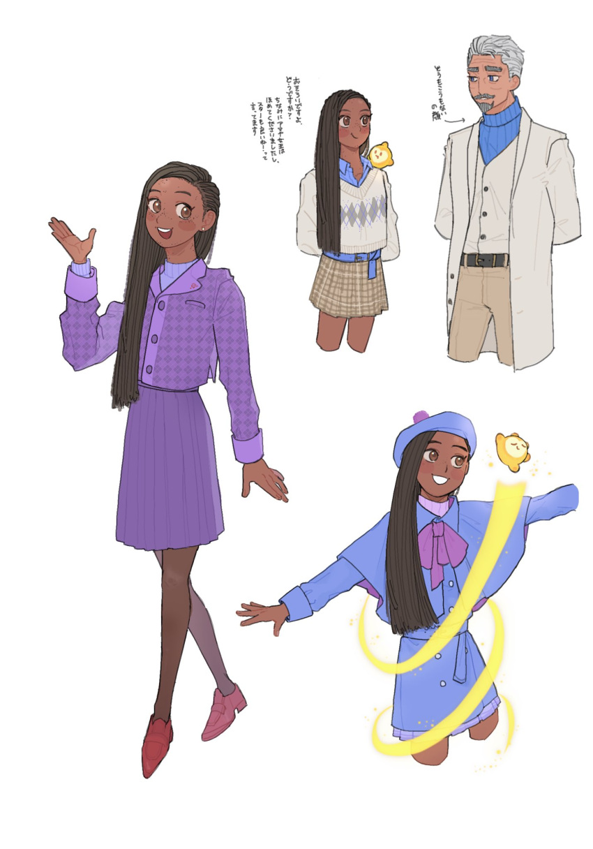 asha_(wish_(disney)), disney, disney_princess, king_magnifico, star_(disney)), wish_(disney)