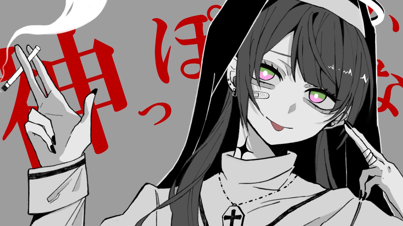 1girl, aegyo_sal, artist_self-insert, bandaid, bandaid_on_cheek, bandaid_on_face, bright_pupils, cigarette