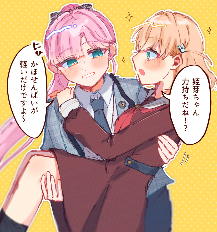 2girls, anyoji_hime, aqua_eyes, black_pants, black_ribbon, black_socks, blazer, blue_eyes