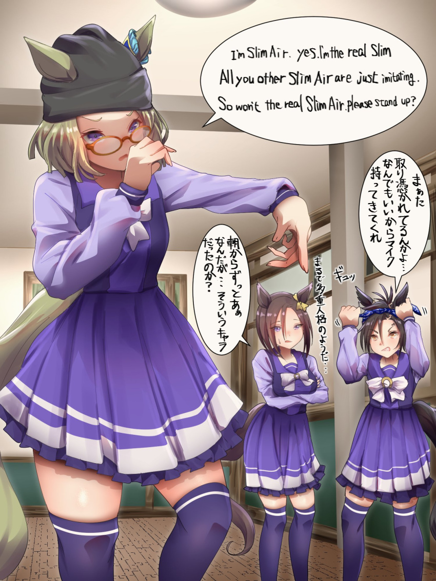 3girls, air_groove_(umamusume), air_messiah_(umamusume), air_shakur_(umamusume), animal_ears, beanie, black_hair, breasts