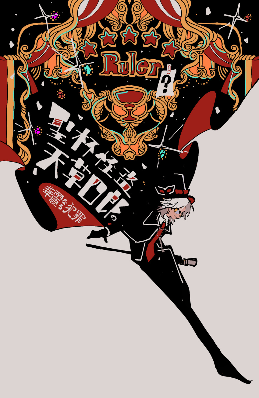 1boy, ?, amakusa_shirou_(fate), amakusa_shirou_(phantom_thief)_(fate), black_coat, black_gloves, black_hat, blending