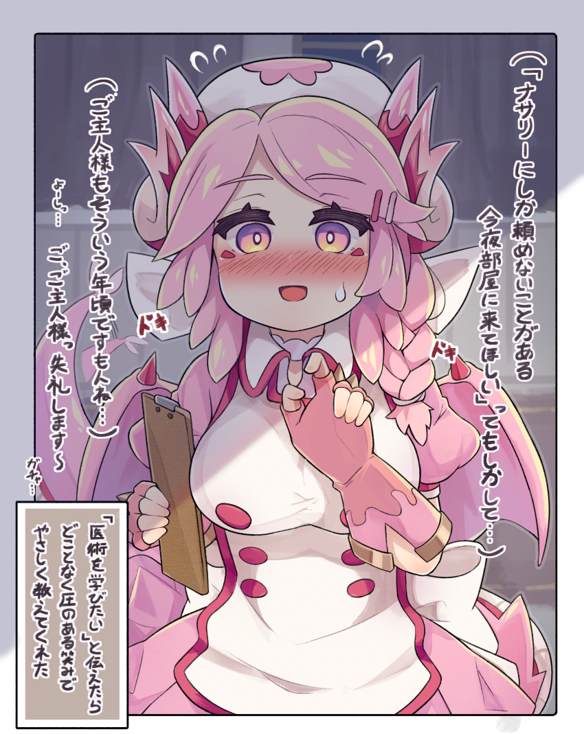 1girl, absurdres, archaic_japanese_text, blush, braid, breasts, dragon_horns, dragon_tail
