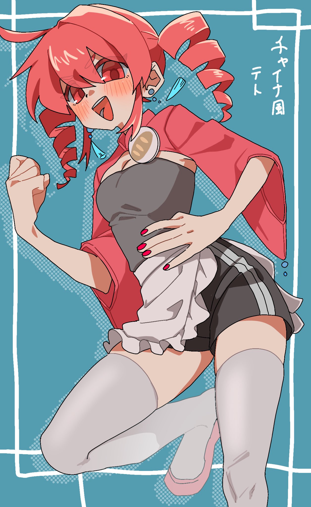 1girl, ahoge, alternate_costume, apron, blush, breasts, dolphin_shorts, double-parted_bangs, drill_hair, earrings, fingernails, foot_out_of_frame, grey_shirt, hair_between_eyes, hand_on_own_hip, hand_up, highres, jewelry, kasane_teto, leg_up, looking_at_viewer, morumo_39, open_mouth, red_eyes, red_nails, red_shirt, redhead, shirt, short_sleeves, shorts, small_breasts, standing, standing_on_one_leg, teeth, thigh-highs, triangle_mouth, twin_drills, upper_teeth_only, utau, waist_apron, white_apron, white_thighhighs