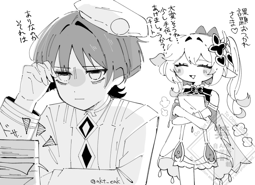 1boy, 1girl, 3ksubak, akademiya_uniform, akt_eak, alternate_costume, arm_rest, armlet