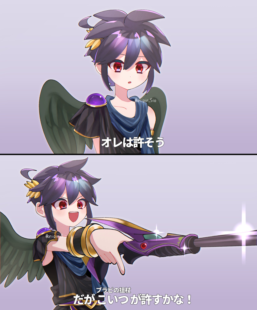 1boy, ahoge, angel, angel_wings, black_hair, dark_pit, dark_pit_staff_(kid_icarus), highres, kid_icarus, kid_icarus_uprising, laurel_crown, male_focus, onigiri_(onigir_sio), open_mouth, purple_background, red_eyes, sparkle, subtitled, translation_request, wings