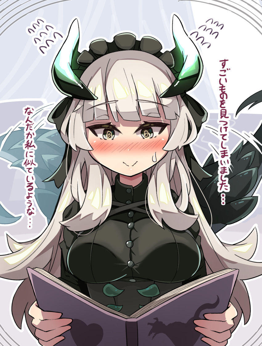 1girl, @_@, absurdres, archaic_japanese_text, black_dress, blush, book, breasts
