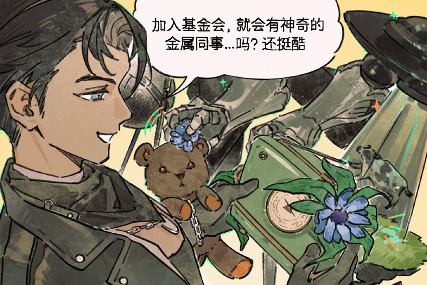 2boys, a_knight_(reverse:1999), alien_t, black_gloves, black_hair, black_jacket, blue_eyes, blue_flower