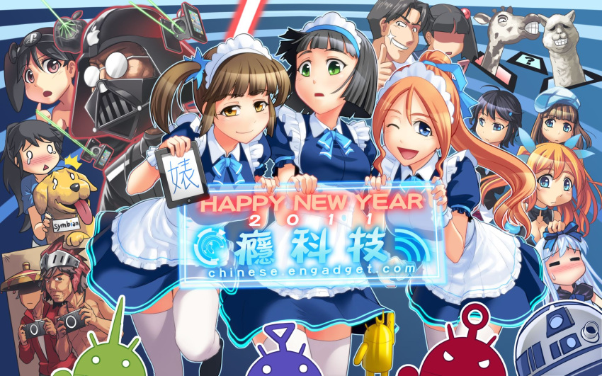 2011, :<, :o, ;d, =_=, ?, ahoge, apple_inc., apron, armor, bangs, beret, black_hair, blue_eyes, blunt_bangs, bob_cut, bow, bowtie, breasts, brown_hair, camera, chinese, cleavage, cosplay, crossover, darth_vader, darth_vader_(cosplay), dog, energy_sword, engadget, faceless, facial_hair, finger_to_mouth, giraffe, glasses, goatee, green_eyes, grin, hair_bobbles, hair_bow, hair_ornament, hair_ribbon, hairclip, hand_on_head, hat, helm, helmet, highres, ipad, large_breasts, leaning_forward, lightsaber, llama, long_hair, maid, maid_headdress, new_year, o_o, open_mouth, orange_hair, parody, pink_eyes, playing_games, playstation, playstation_portable, pointing, ponytail, psp, r2-d2, ribbon, robot, shirtless, short_hair, short_twintails, smile, source_request, steve_jobs, sweatdrop, sword, symbian, tablet, tears, thighhighs, thumbs_up, tongue, twintails, wallpaper, weapon, white_legwear, wink, yellow_eyes, zettai_ryouiki