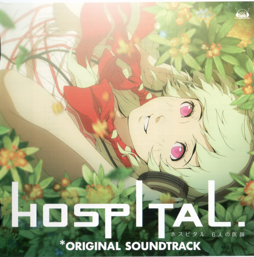 blush, bust, chou_shittou_caduceus, cover, doi_masayuki, dutch_angle, flower, green_hair, headphones, highres, long_hair, lying, masayuki_doi, nature, official_art, on_back, on_ground, outdoors, pink_eyes, ribbon, rosalia_rosselini, scan, smile, soejima_shigenori, solo, trauma_team