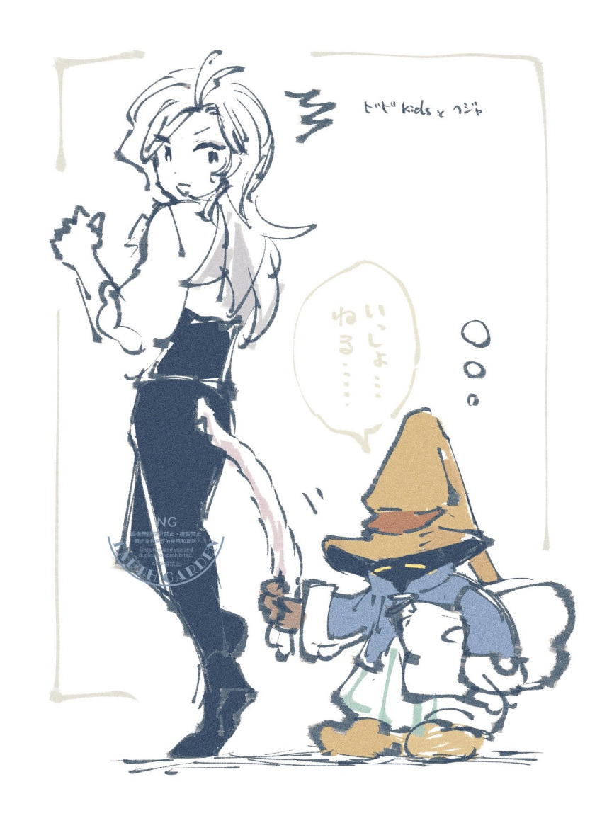2boys, ^^^, alternate_costume, antenna_hair, black_eyes, black_footwear, black_pants, blouse