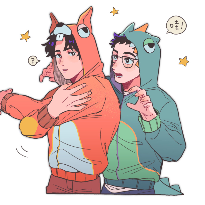 absurdres, alternate_costume, animal_ears, arms_up, black-framed_eyewear, black_hair, blue_pants, blush