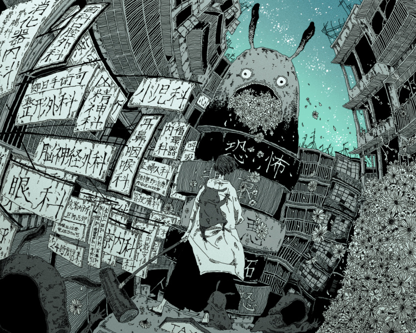 1boy, aerial, building, commentary_request, coughing_flowers, dutch_angle, flower, from_behind, full_body, highres, holding, holding_mallet, kine, limited_palette, male_focus, mallet, monster, open_mouth, original, outdoors, rabbit, sakiyama8ma, sandals, short_hair, sign, solo, taxi, wind