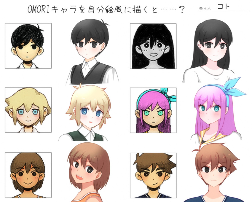 2girls, 4boys, ahoge, antenna_hair, aqua_eyes, aqua_hairband, aubrey_(faraway)_(omori), aubrey_(omori)