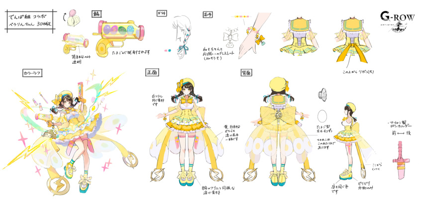 1girl, aqua_ribbon, black_hair, bow, bowtie, braid, brown_hair, character_name, cleavage_cutout, closed_mouth, clothing_cutout, commentary_request, dempagumi, dual_wielding, egg_(food), electricity, food, from_behind, from_side, full_body, hair_ribbon, harumaki_(gumi), hat, hat_bow, high-waist_skirt, holding, holding_toy_gun, holster, idol_clothes, kaname_rin, looking_at_viewer, official_art, phantom_of_the_kill, pink_ribbon, platform_footwear, reference_sheet, ribbon, sailor_collar, second-party_source, simple_background, skirt, smile, socks, standing, standing_on_one_leg, straight-on, tachi-e, thigh_holster, twin_braids, white_background, white_socks, yellow_bow, yellow_bowtie, yellow_eyes, yellow_hat, yellow_sailor_collar, yellow_skirt