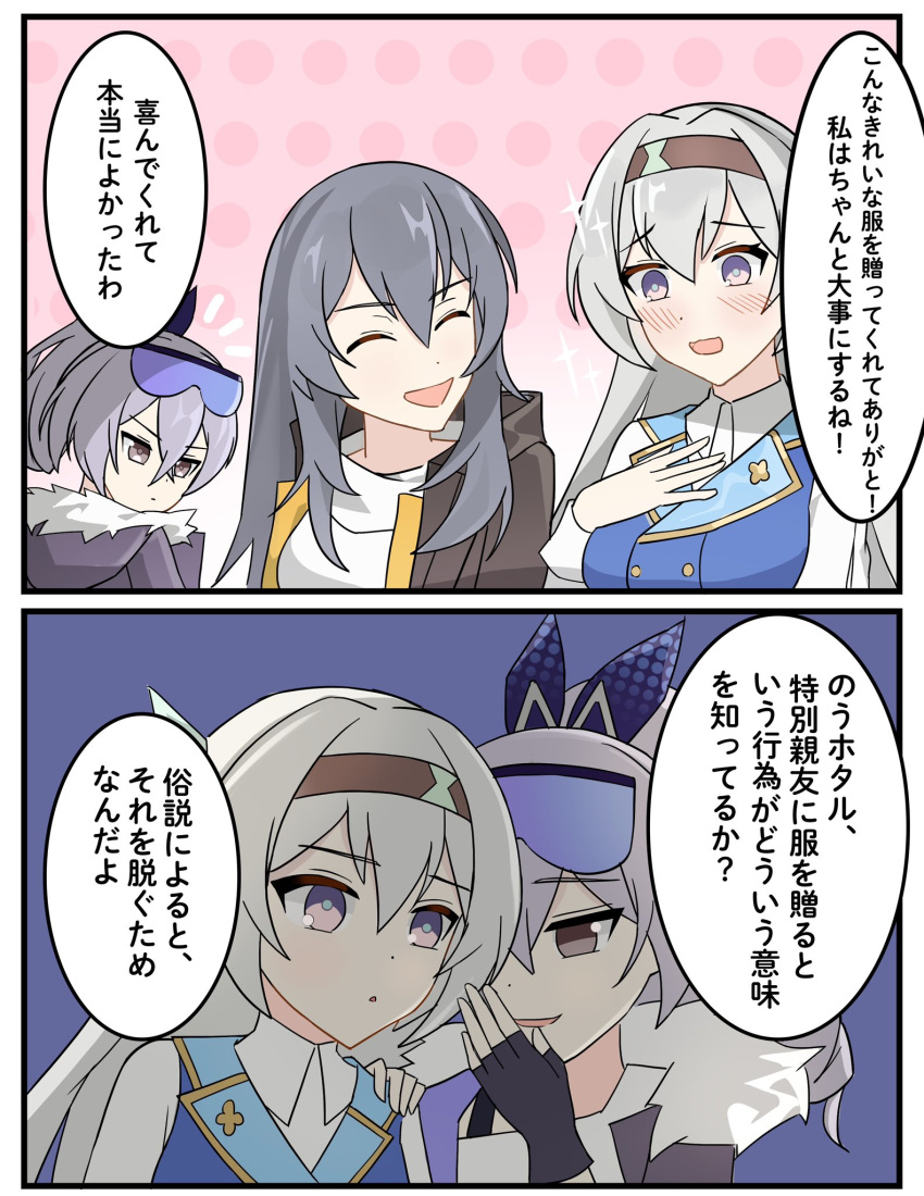black_hairband, collared_shirt, firefly_(honkai:_star_rail), goggles, goggles_on_head, grey_hair, hair_intakes, hair_ornament