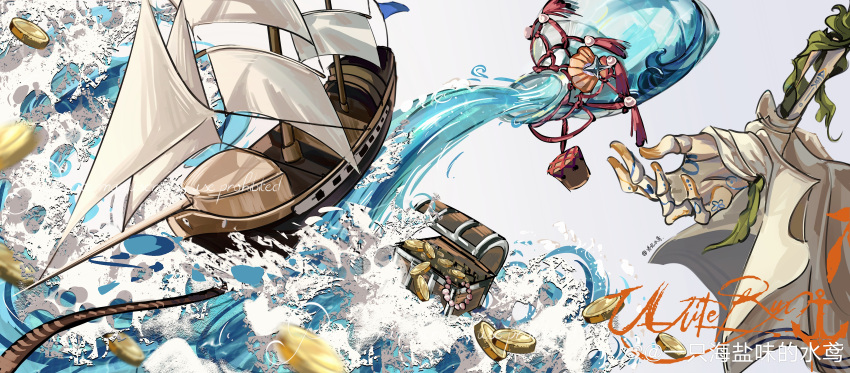 absurdres, artist_name, bottle_stopper, character_name, coin, fuchen_shuiyuan, glass_bottle, gold_coin