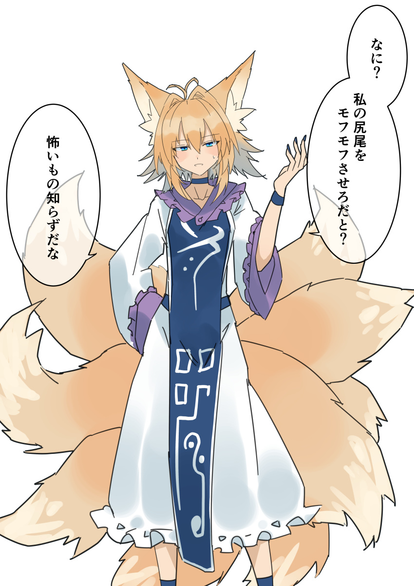 1girl, absurdres, animal_ear_fluff, animal_ears, blonde_hair, blue_choker, blue_tabard, blush
