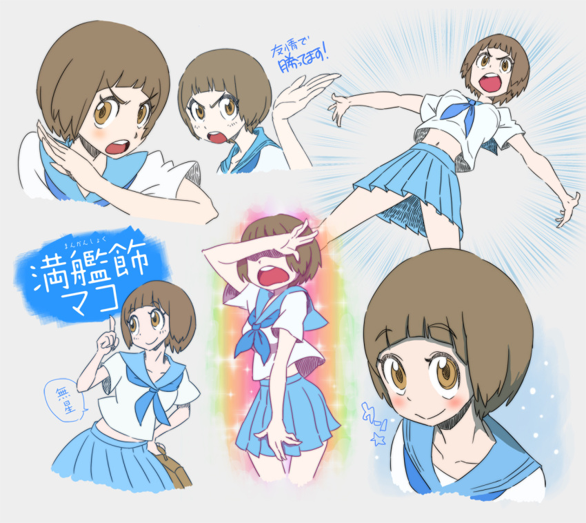 1girl, blush, bob_cut, briefcase, brown_eyes, brown_hair, crying, determined, gesticulation, highres, honnoji_academy_uniform, kill_la_kill, mankanshoku_mako, nyx666, partially_translated, school_briefcase, school_uniform, serafuku, short_hair, sparkle, tareme, tears, translation_request