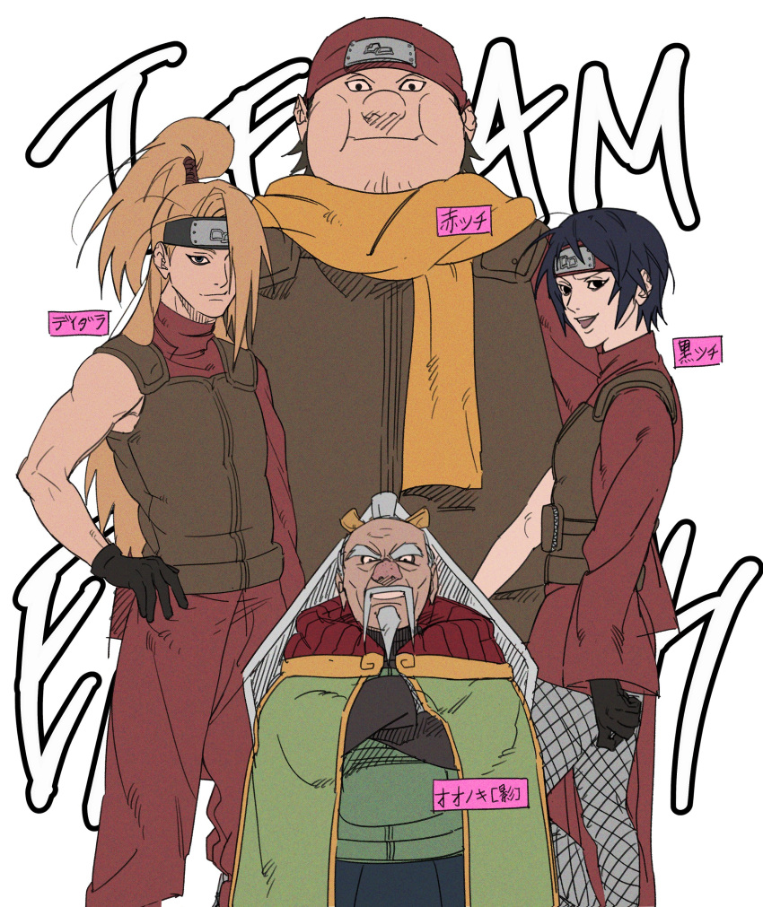 1girl, 3boys, absurdres, akatsuchi_(naruto), beard, black_hair, blonde_hair, brown_vest