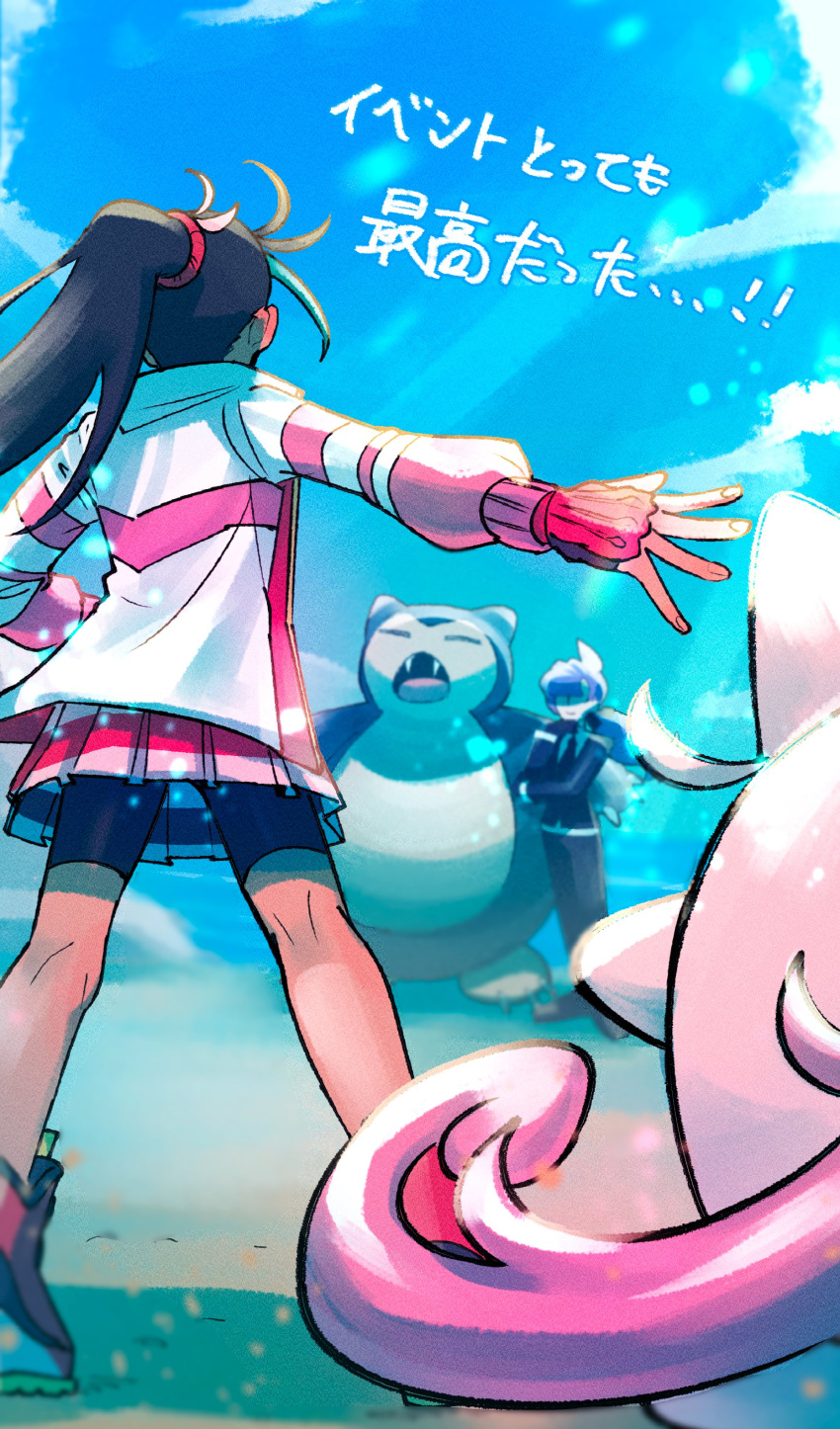 2girls, absurdres, anabel_(pokemon), beach, bike_shorts_under_skirt, black_hair, blue_sky, fangs