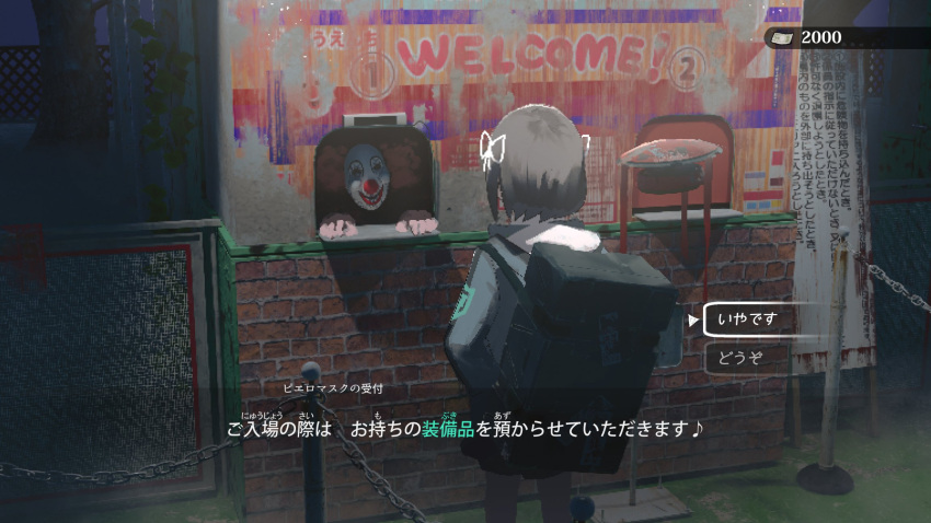 1girl, 1other, amusement_park, black_hair, black_skirt, choice, clown_mask, dialogue_box