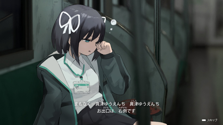 1girl, ;o, aqua_eyes, black_hair, black_skirt, button_prompt, dialogue_box, disheveled