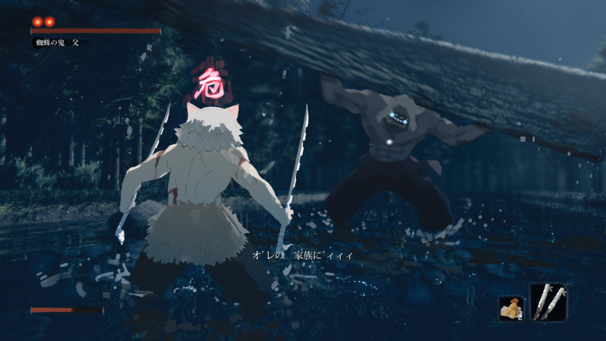 2boys, abs, black_pants, blood, boar_mask, dual_wielding, father_spider_demon_(kimetsu_no_yaiba), food