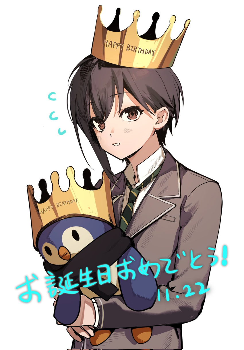 1girl, bang_dream!, bang_dream!_it's_mygo!!!!!, blazer, brown_eyes, collared_shirt, commentary, corrupted_twitter_file, cracy_logan, dated, diagonal-striped_clothes, diagonal-striped_necktie, green_necktie, grey_hair, grey_jacket, haneoka_school_uniform, happy_birthday, highres, hugging_object, jacket, long_sleeves, necktie, open_mouth, school_uniform, shirt, short_hair, simple_background, single_sidelock, solo, striped_clothes, stuffed_animal, stuffed_penguin, stuffed_toy, symbol-only_commentary, takamatsu_tomori, upper_body, white_background, white_shirt