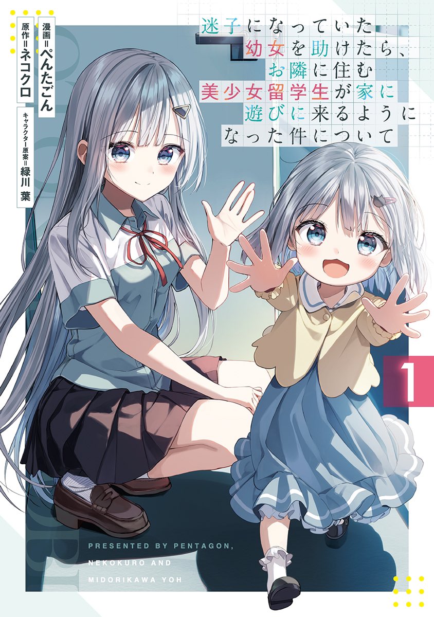 2girls, :d, bennett_charlotte, bennett_emma, black_footwear, blue_dress, blue_eyes, blue_shirt