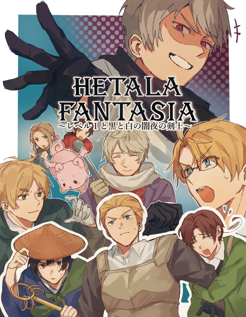 6+boys, ahoge, america_(hetalia), apron, axis_powers_hetalia, black-framed_eyewear, black_eyes, black_gloves