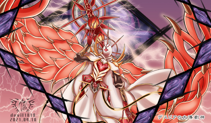 1other, argyle_cutout, clothing_cutout, devil1019, dramaturge_of_despia, duel_monster, highres, plastic_gloves, portal_(object), yu-gi-oh!