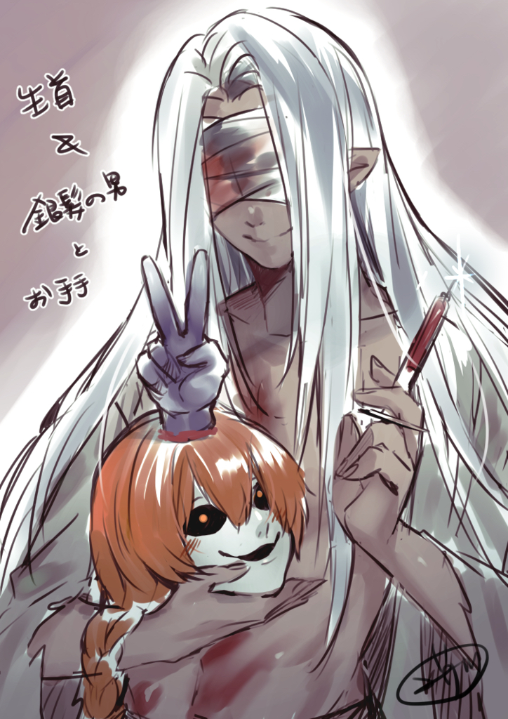 2boys, 5pieces_fighting, bandages, bandages_over_eyes, black_sclera, blood, blood_on_bandages, coat