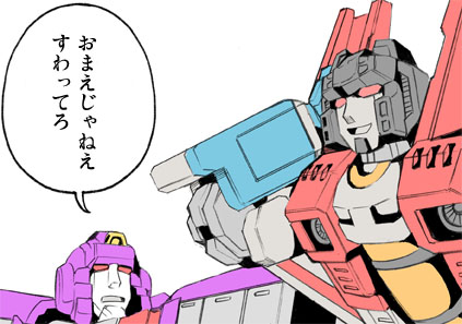 astrotrain, azumanga_daiou, comic, crossover, its_not_you_sit_down, lowres, parody, starscream
