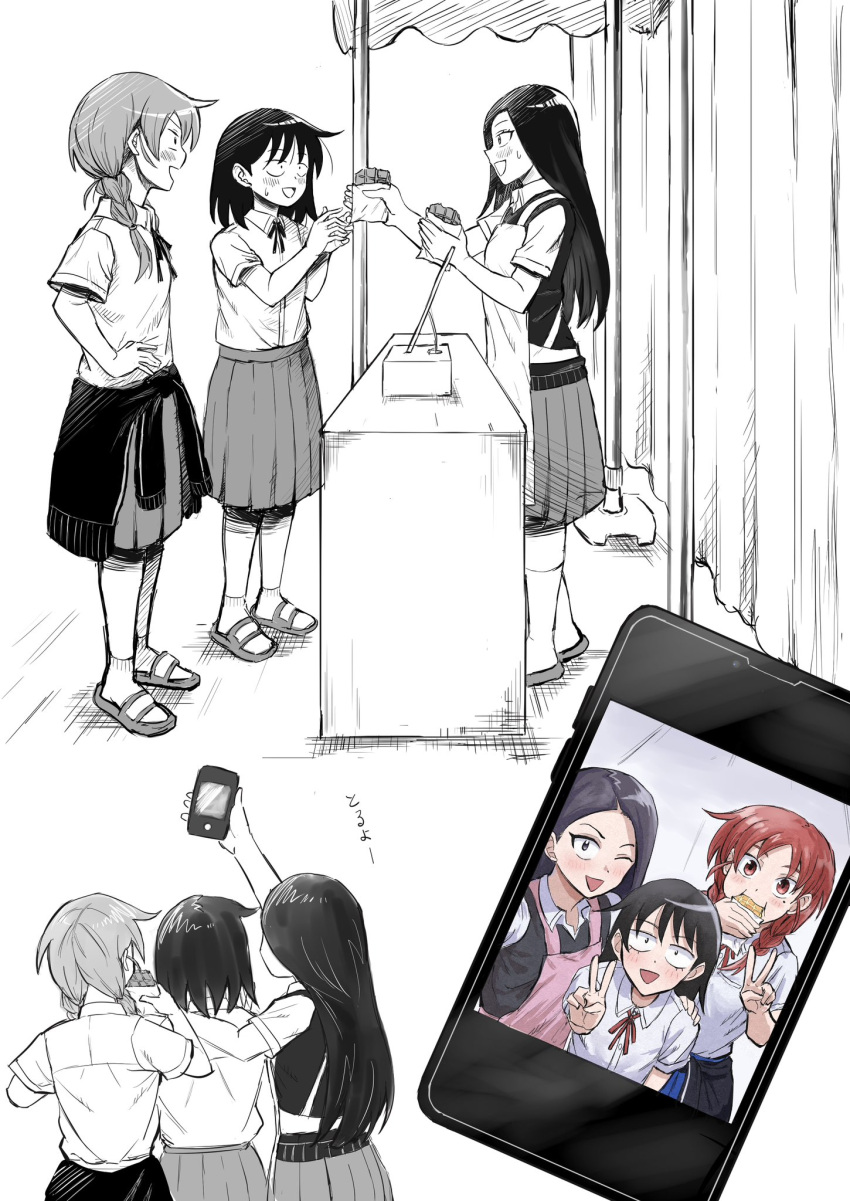 3girls, :d, akuseru_(greatmaxnacell), apron, arm_up, black_eyes, black_hair, blue_skirt