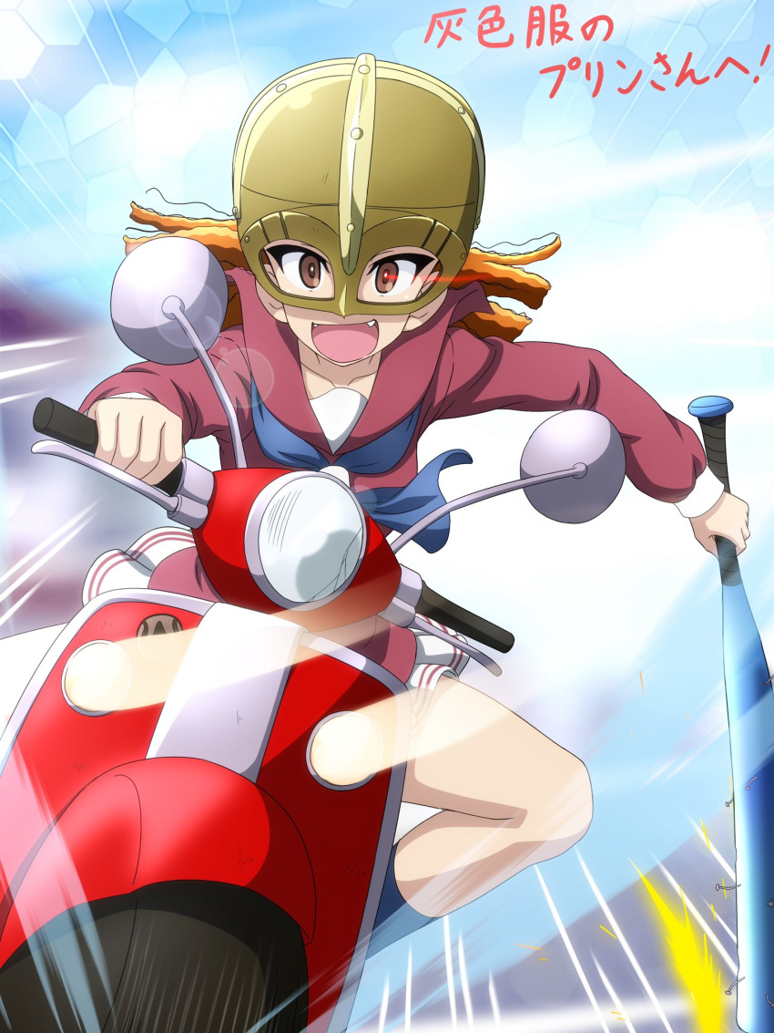 baseball_bat, blue_skirt, blue_socks, brown_eyes, commentary_request, commission, fangs, girls_und_panzer