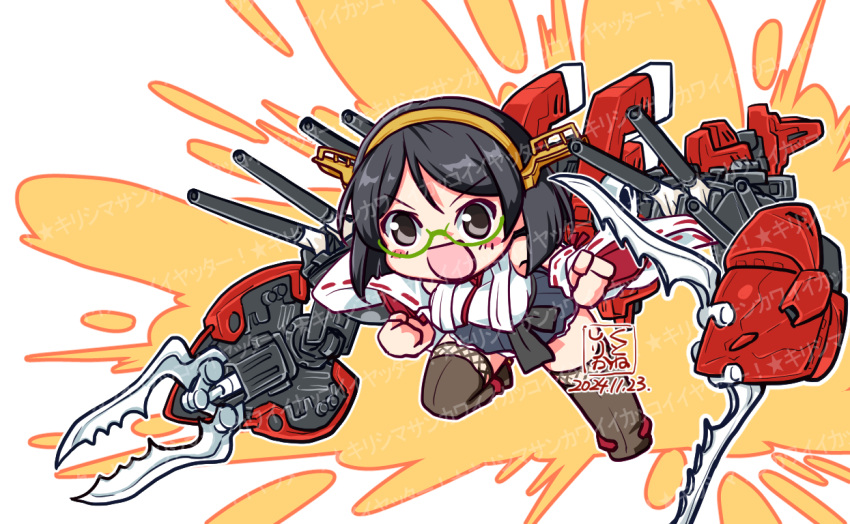 1girl, artist_logo, black_eyes, black_hair, black_skirt, boots, brown_footwear, commentary_request, dated, genobreaker, gold_hairband, green-framed_eyewear, hairband, headgear, japanese_clothes, kantai_collection, kirishima_(kancolle), kutone_shirika, logo, machinery, nontraditional_miko, ribbon-trimmed_sleeves, ribbon_trim, short_hair, skirt, smile, solo, thigh_boots, watermark, zoids