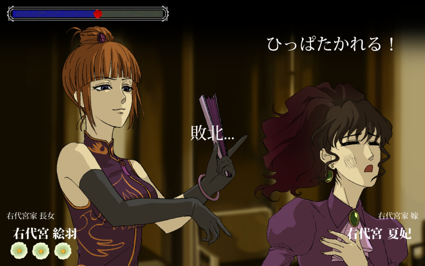 2girls, bara_to_tsubaki, black_gloves, blue_eyes, blunt_bangs, brown_hair, bruise, bruise_on_face, closed_eyes, closed_mouth, fingernails, gloves, hair_bun, highres, indoors, injury, ittemiyoyo, long_hair, looking_at_another, multiple_girls, open_mouth, orange_hair, parody, ponytail, sidelocks, smile, umineko_no_naku_koro_ni, ushiromiya_eva, ushiromiya_natsuhi