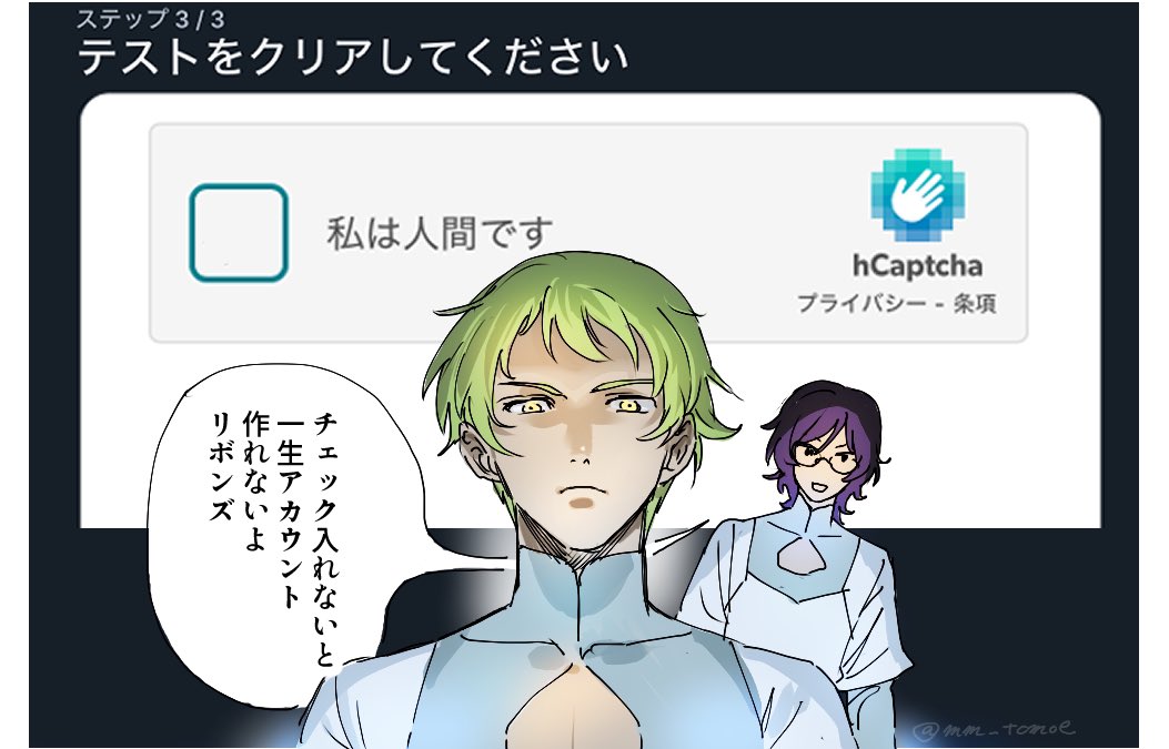 2boys, 67k, captcha, cleavage_cutout, clothing_cutout, glasses, green_hair, gundam