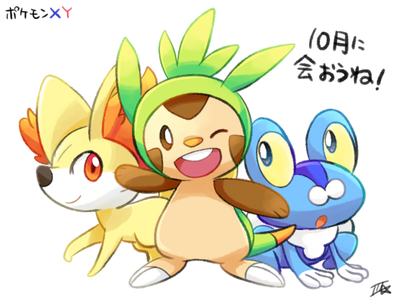 :o, animal_focus, blue_eyes, brown_eyes, chespin, colored_sclera, commentary_request, fennekin