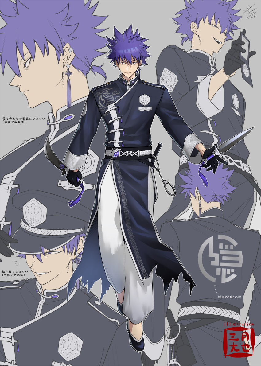 1boy, absurdres, alternate_costume, badge, belt, black_footwear, changpao, chinese_clothes