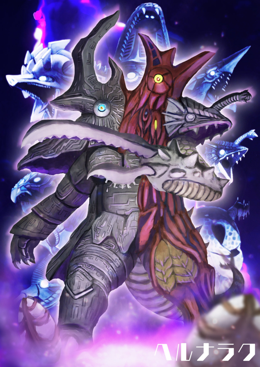 bazanga, claws, fang, gebalga, gedos, hellnaraku, highres, horns