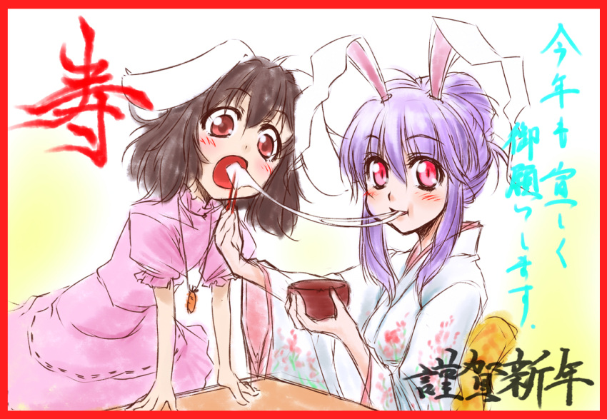border, eating, food, inaba_tewi, japanese_clothes, kimono, mochi, multiple_girls