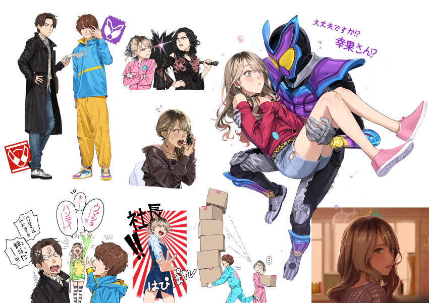 2boys, 2girls, absurdres, amane_sachika, bare_shoulders, blonde_hair, brown_eyes, carrying, commentary_request, earrings, grotta, gyaru, hair_tie, highres, holding, holding_phone, inoue_shouma, jewelry, kamen_rider, kamen_rider_gavv, kamen_rider_gavv_(series), karakida_hanto, multiple_boys, multiple_girls, phone, princess_carry, tokusatsu, yakimi_27