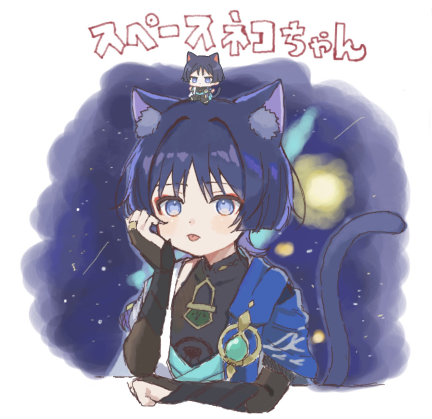 1boy, animal_ear_fluff, animal_ears, aqua_gemstone, arm_rest, armor, black_bodysuit, black_bridal_gauntlets