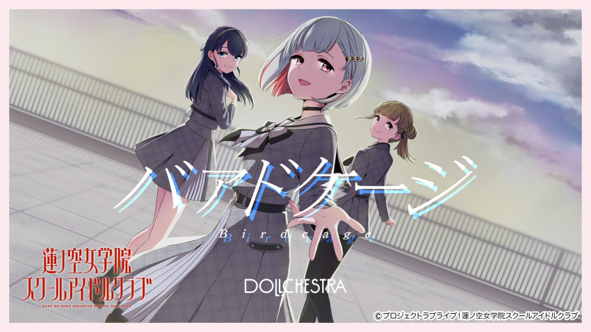 3girls, :d, birdcage_(love_live!), black_choker, black_hair, black_necktie, black_pants, blazer