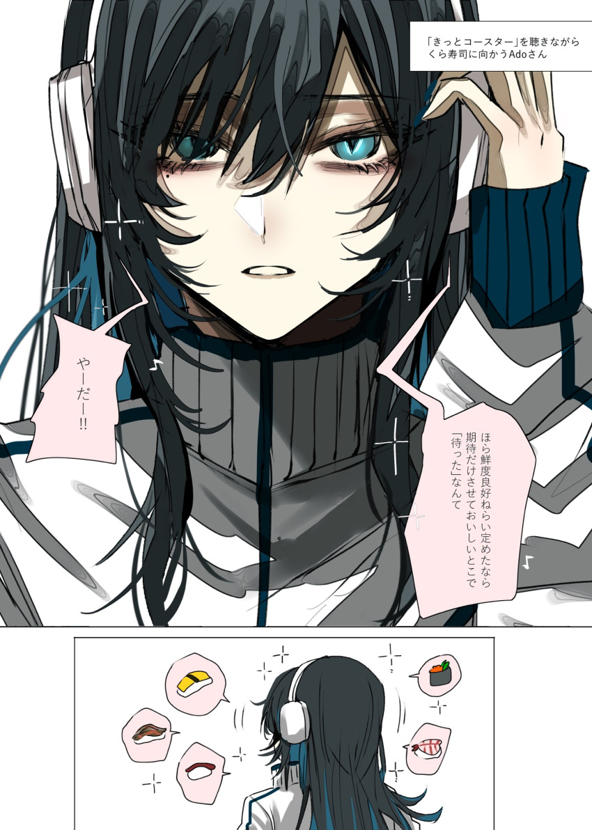 1girl, ado_(utaite), black_hair, blue_eyes, blue_hair, blue_jacket, chando_(ado), colored_inner_hair